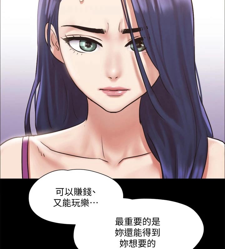 第107章：敷药5