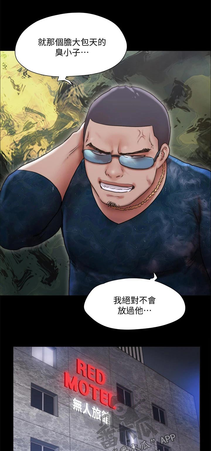 第102章：我救了你0