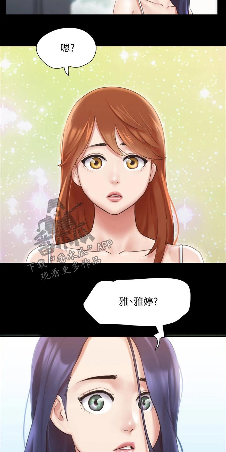 第110章：询问19