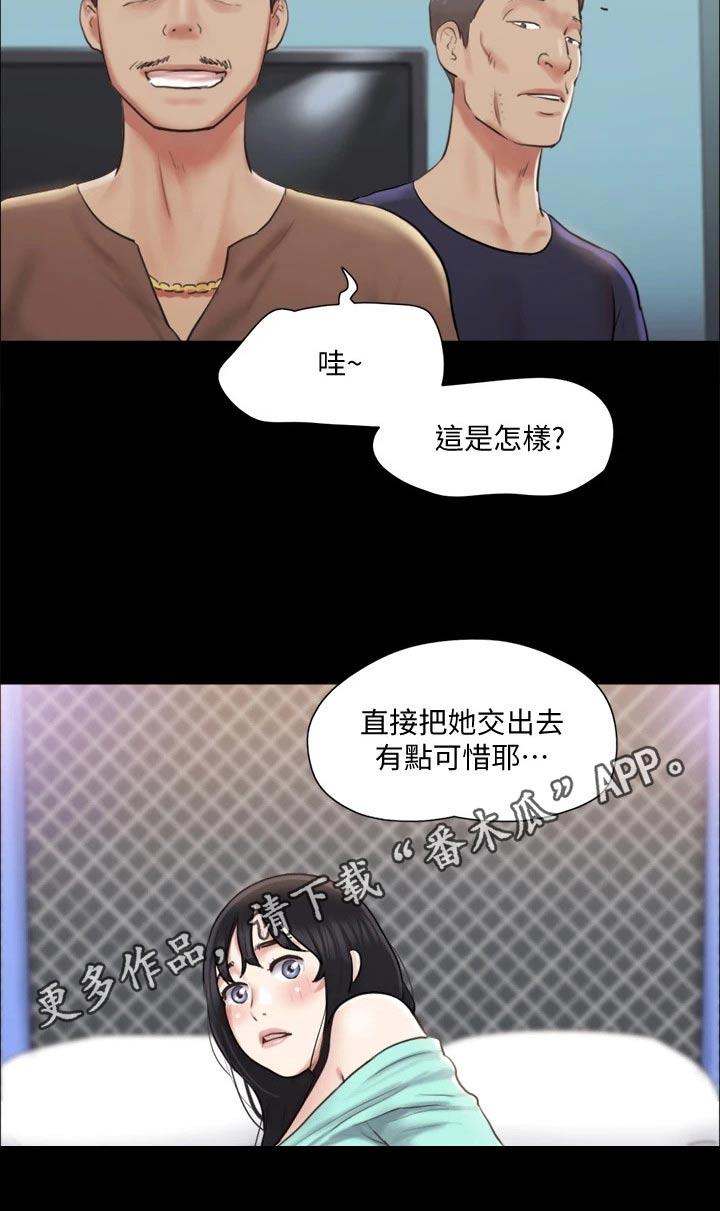 第104章：发现21