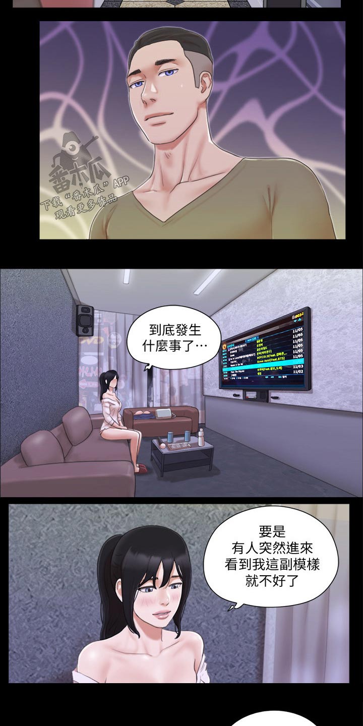 第39章：忽悠6