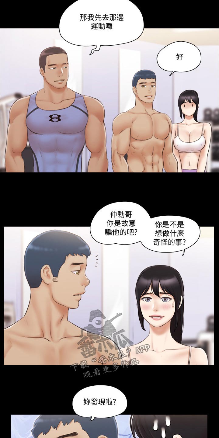 第52章：好兄弟3