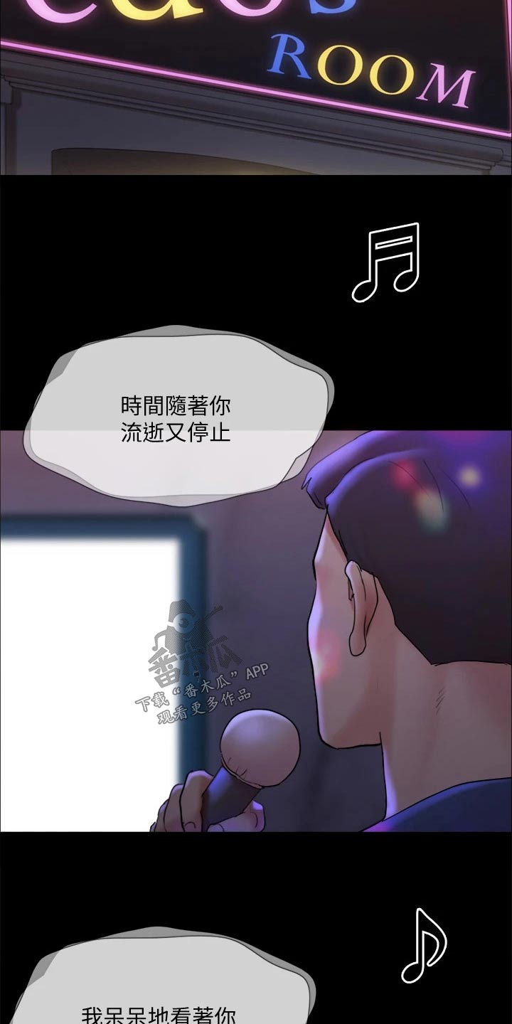 第141章：见面13