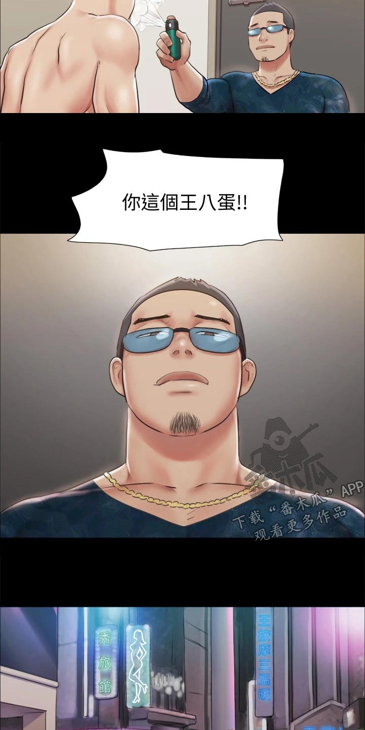 第104章：发现7