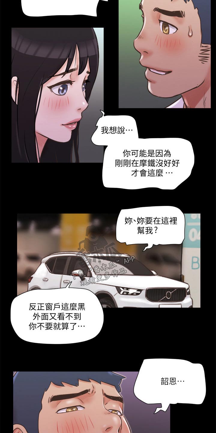 第72章：俱乐部5