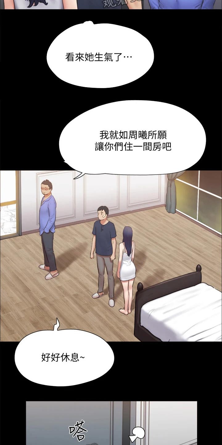 第119章：相见9
