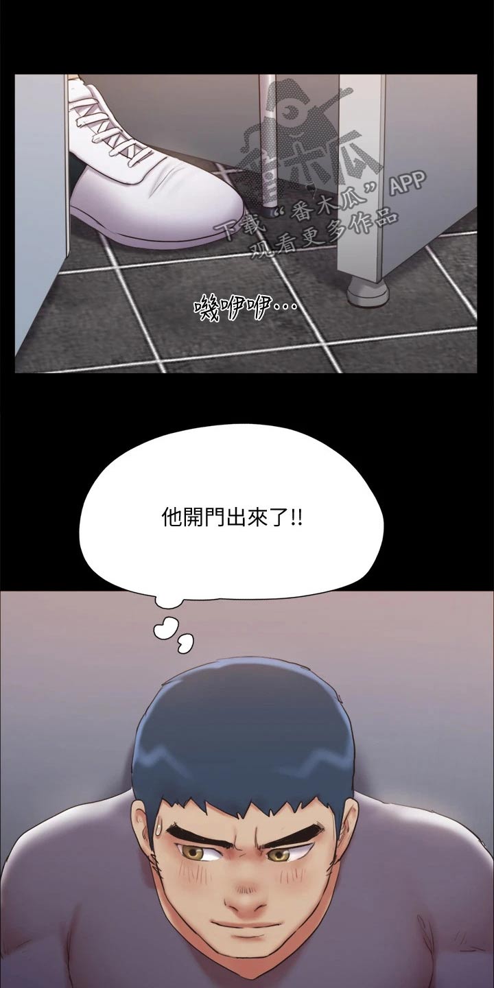 第127章：面色难看7