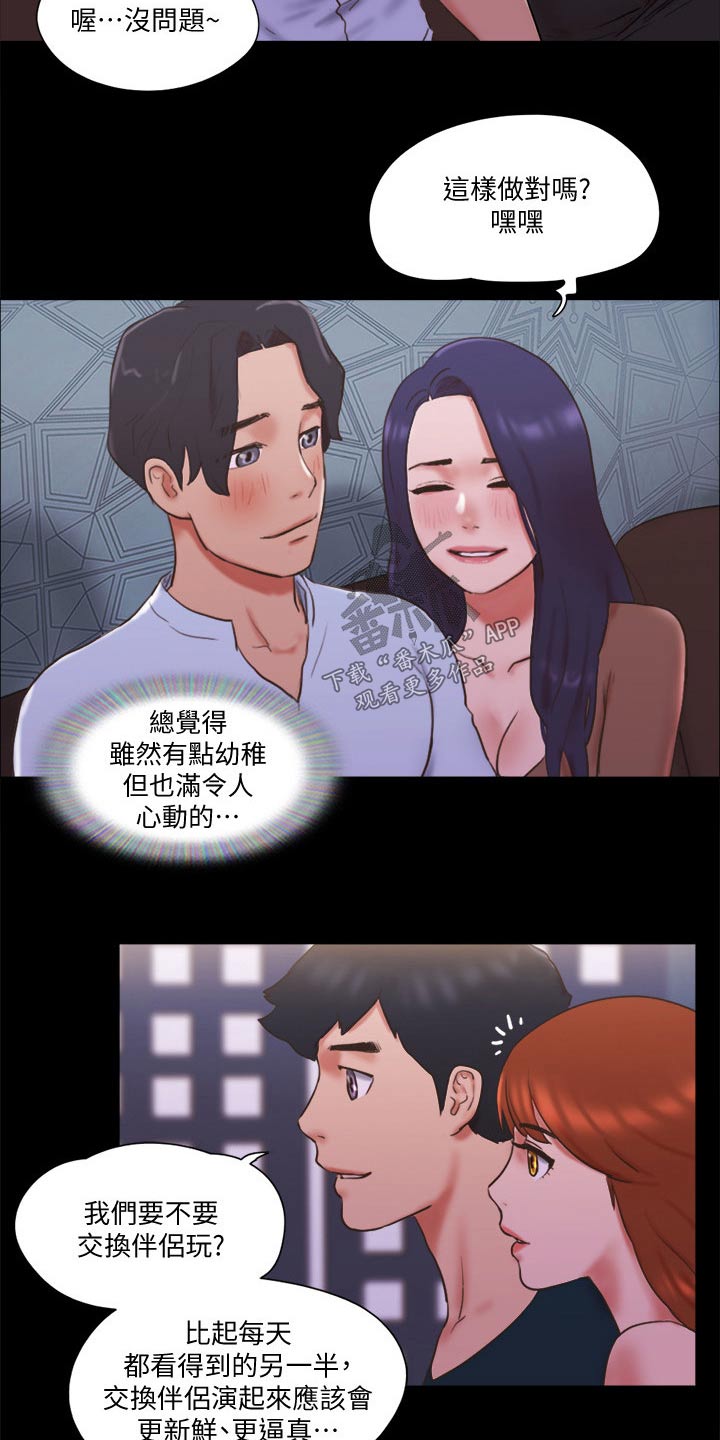 第75章：这里就是7