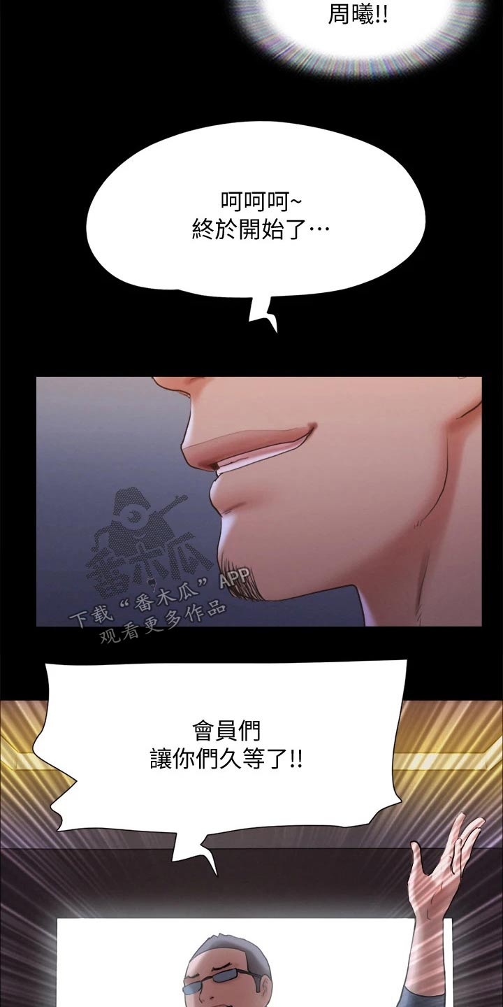 第122章：寻找3