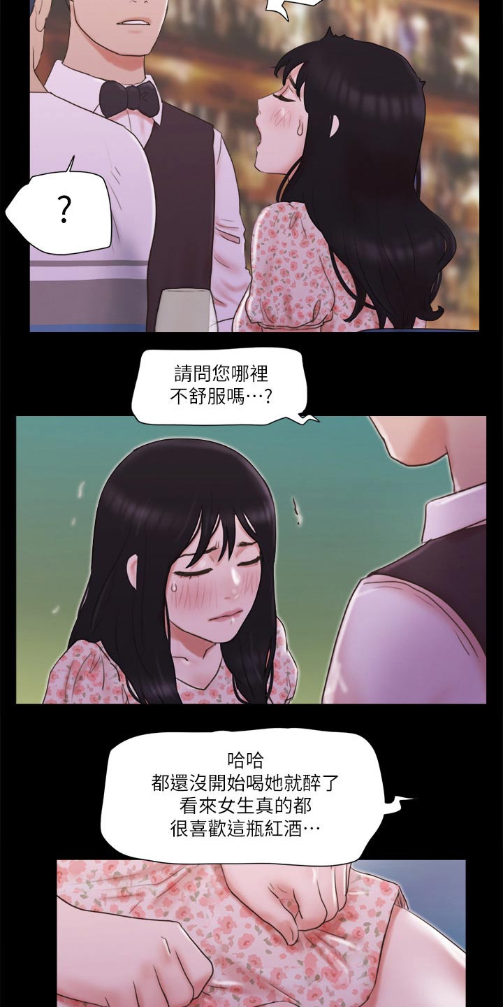 第68章：情侣照9