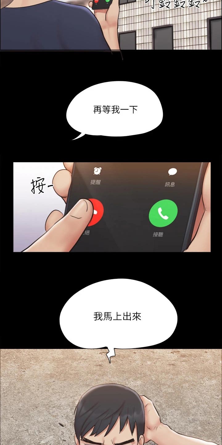 第112章：离婚19