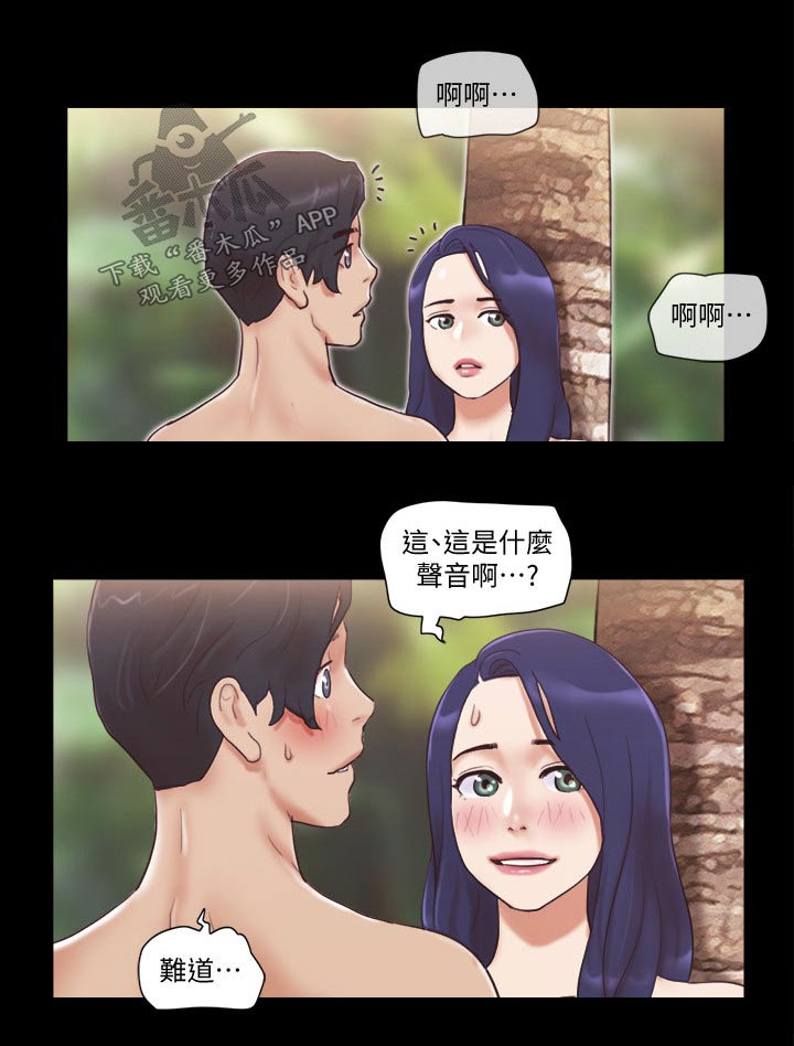 第56章：癖好11