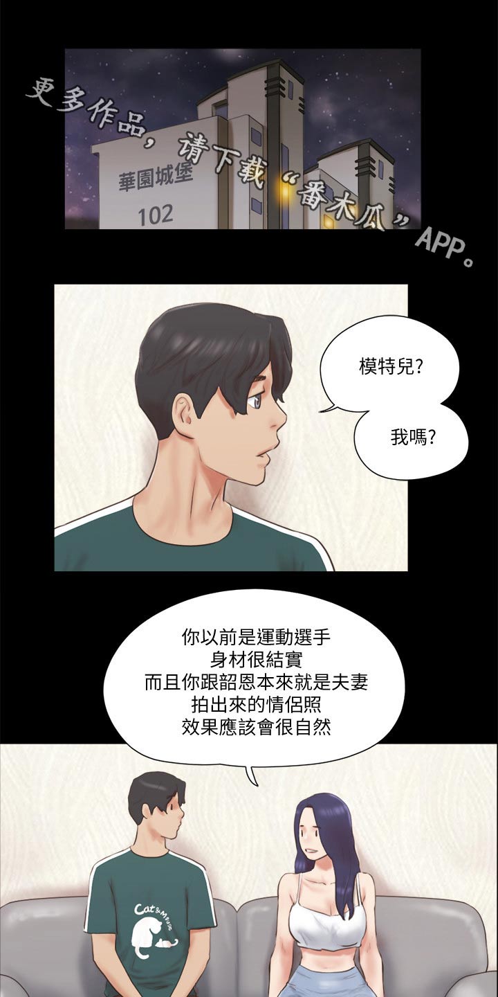 第68章：情侣照0