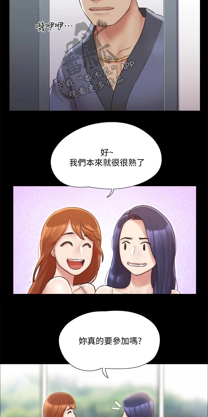 第111章：线索2