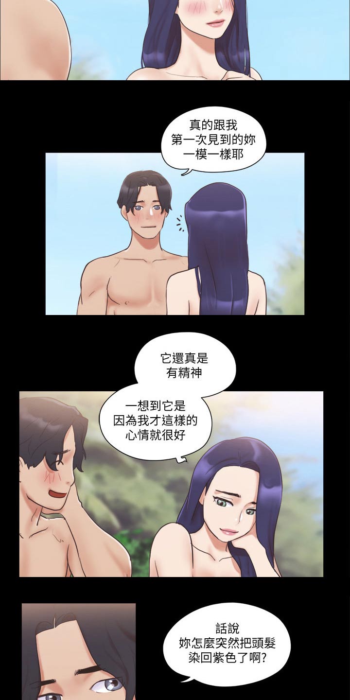 第56章：癖好3