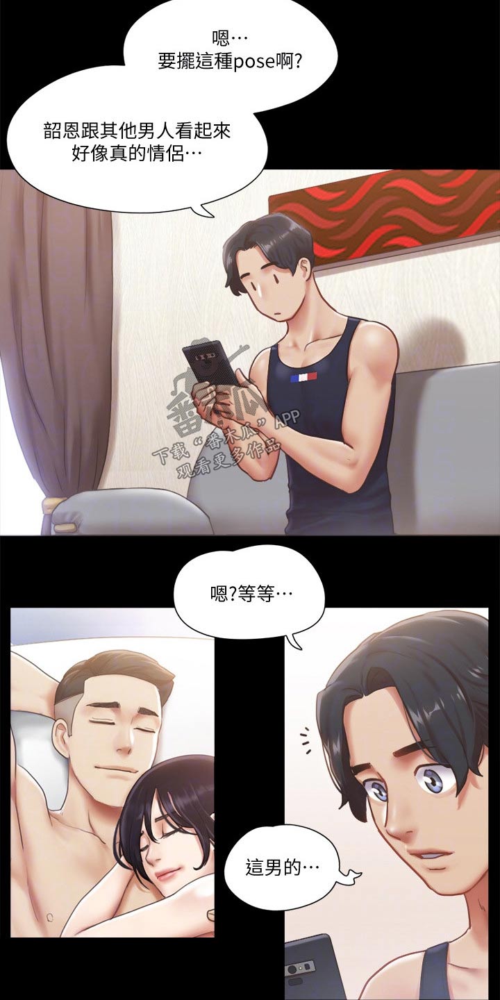第85章：我们聊聊12