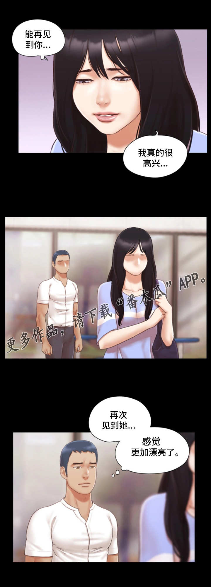 第26章：忘不掉5