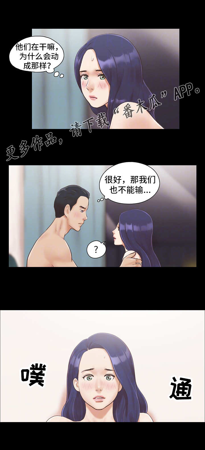 第12章：不能输9