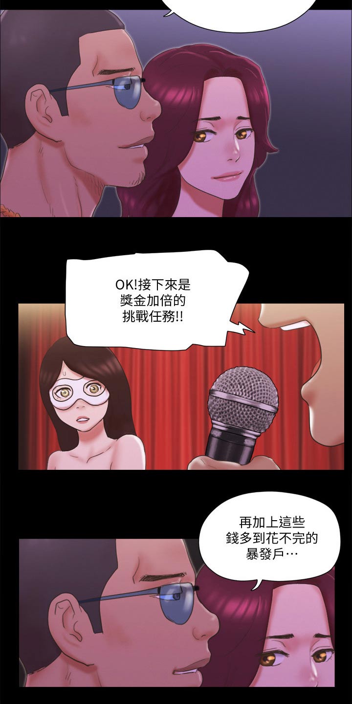 第64章：商业策划12