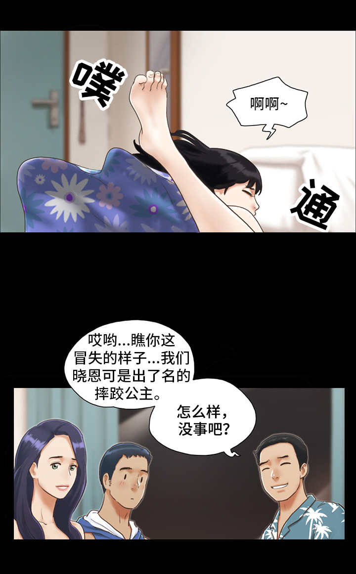 第5章：喝酒2