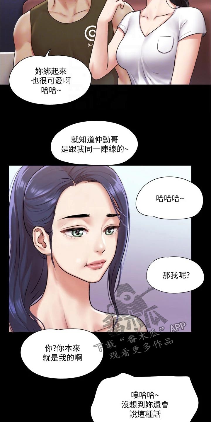 第90章：一起吃饭15