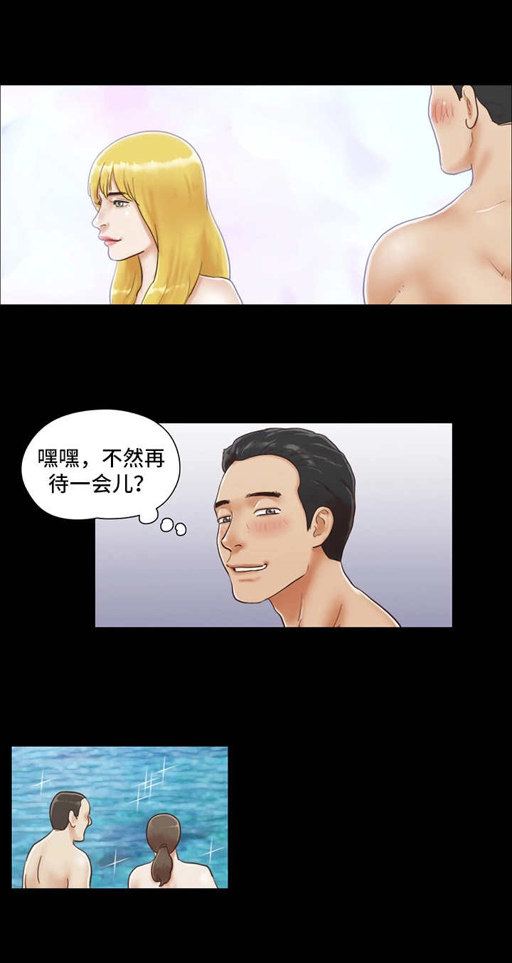 第1章：沙滩6