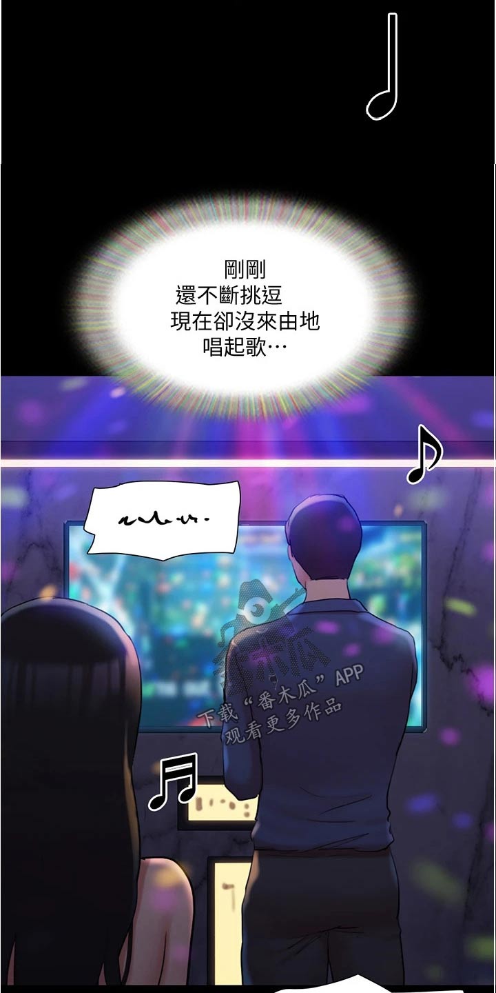 第140章：抓住机会21