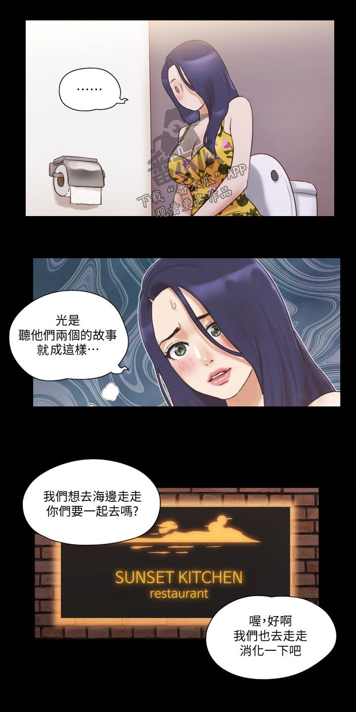 第57章：缘分9