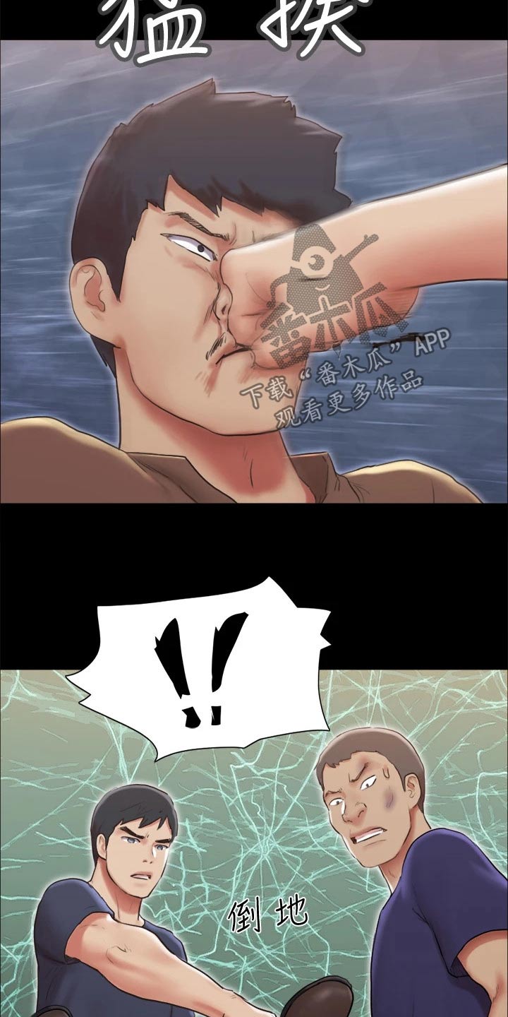 第113章：出手8
