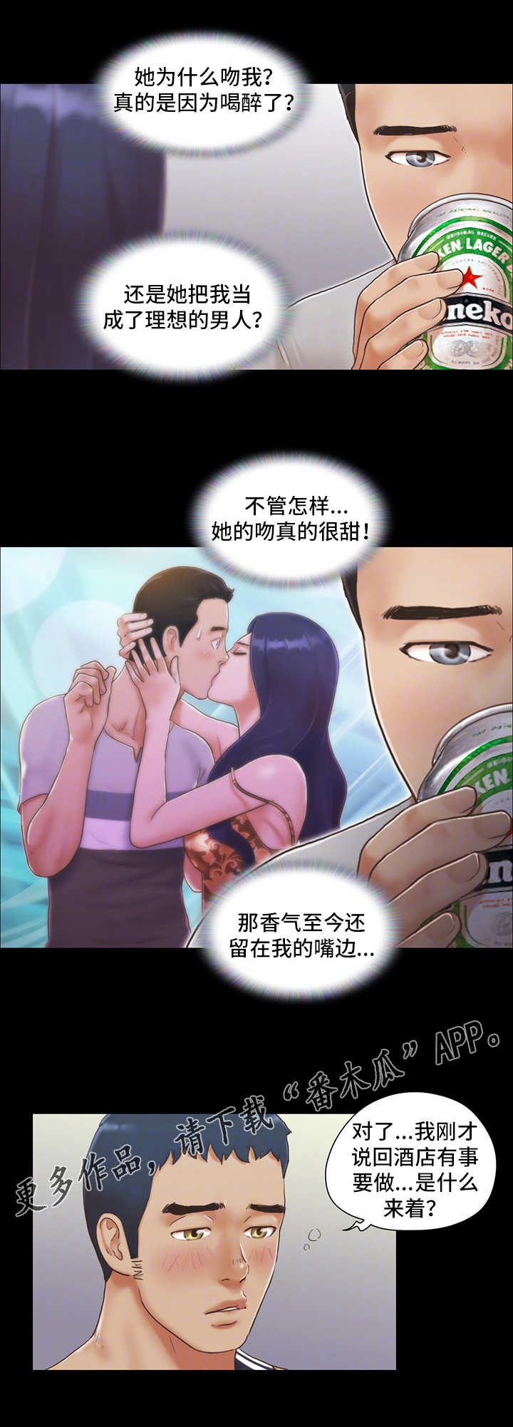 第7章：扑克游戏6