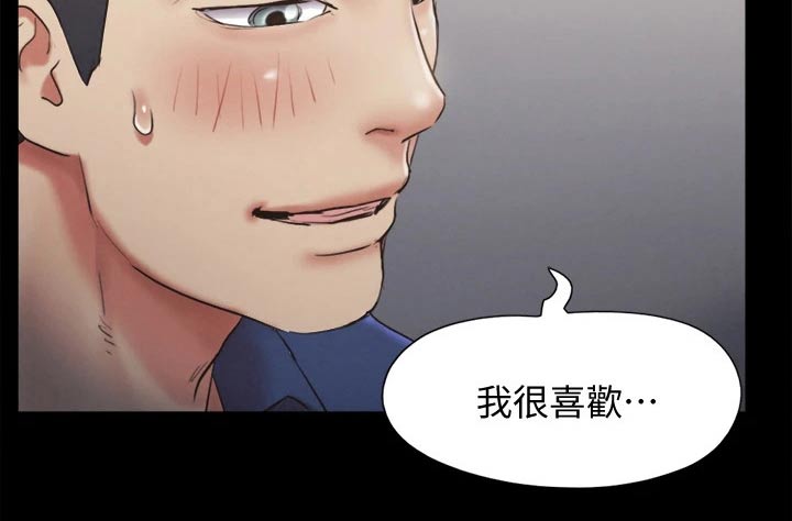 第126章：惊讶19