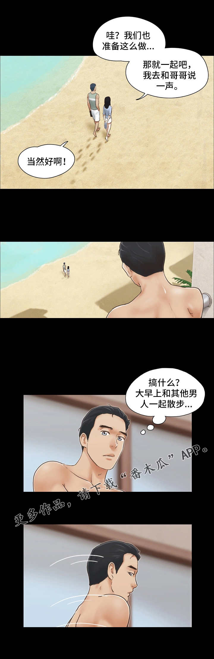 第6章：酒吧1