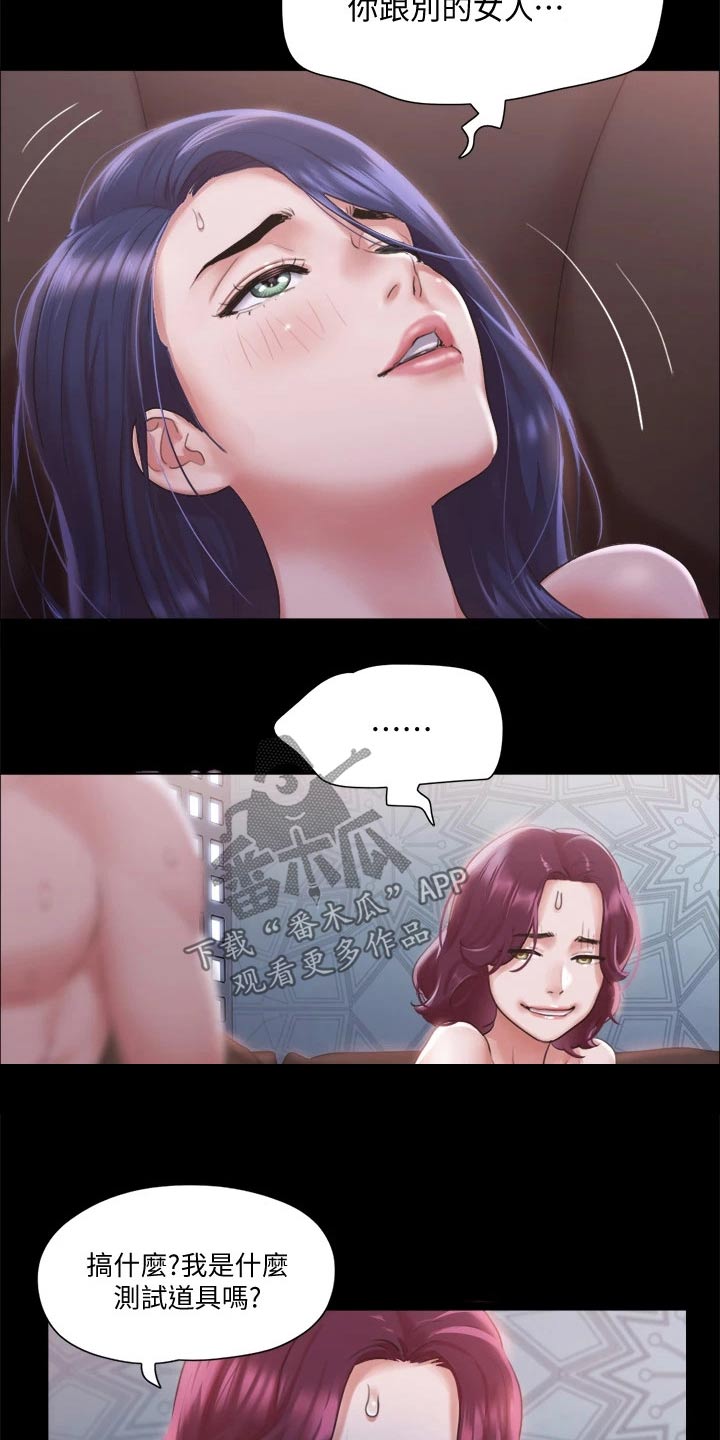 第97章：骗你的1