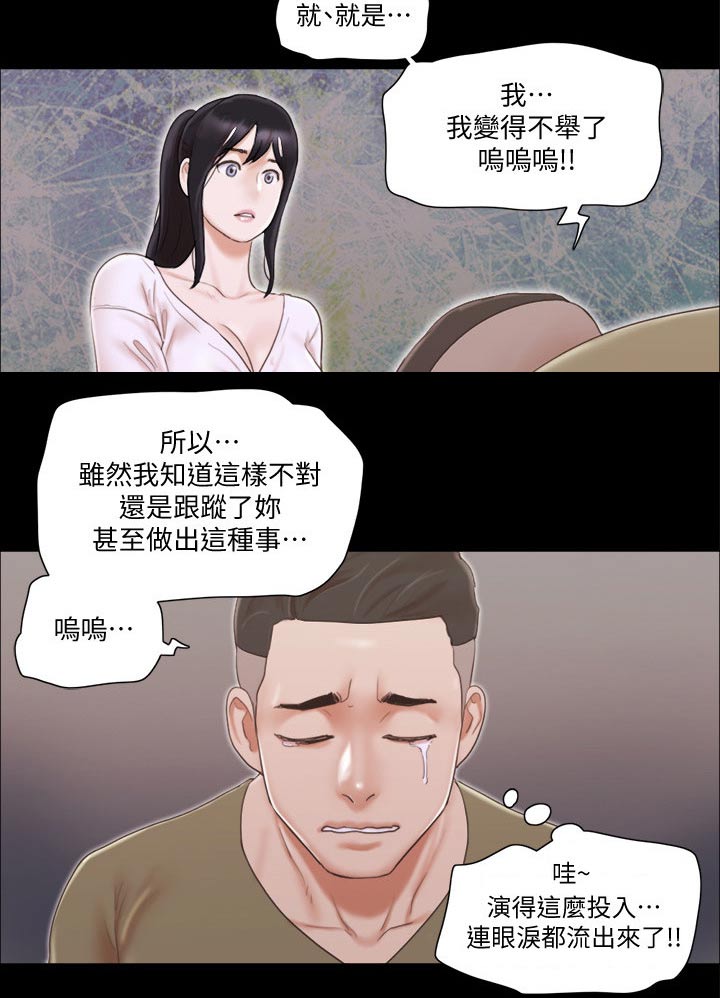 第39章：忽悠13