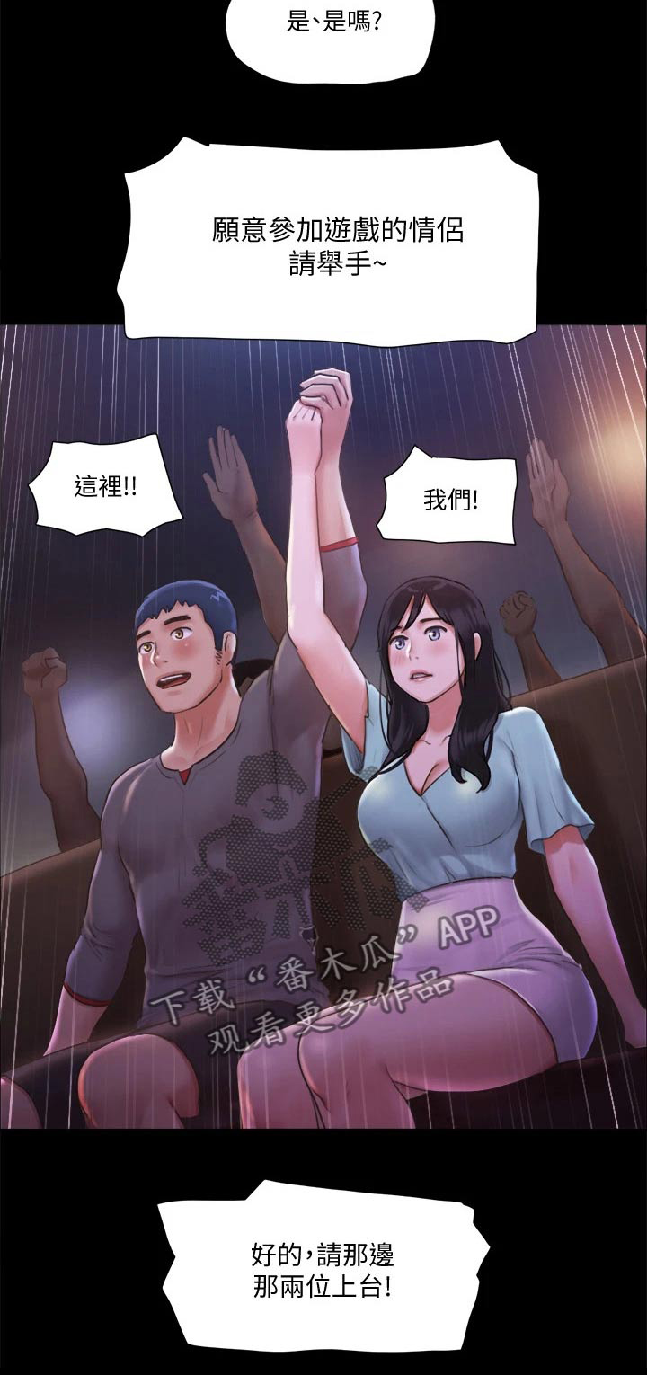 第92章：参加19