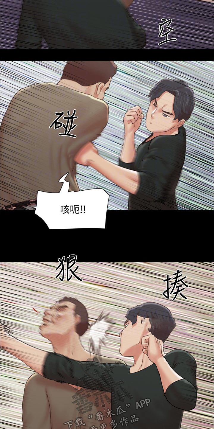 第84章：教训7