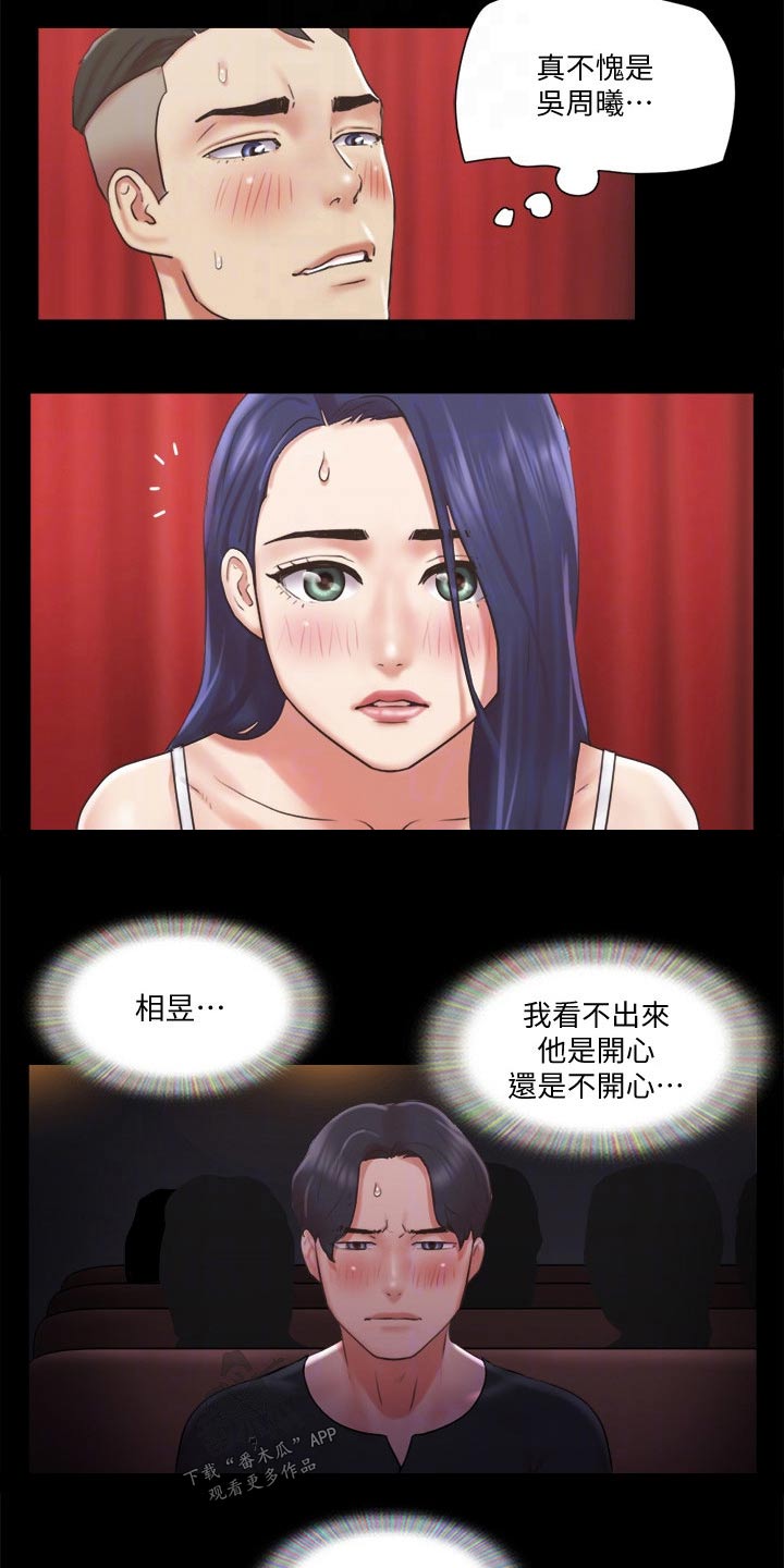 第82章：无法自拔11
