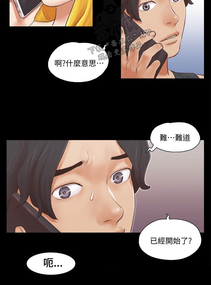 第36章：帮你收服1