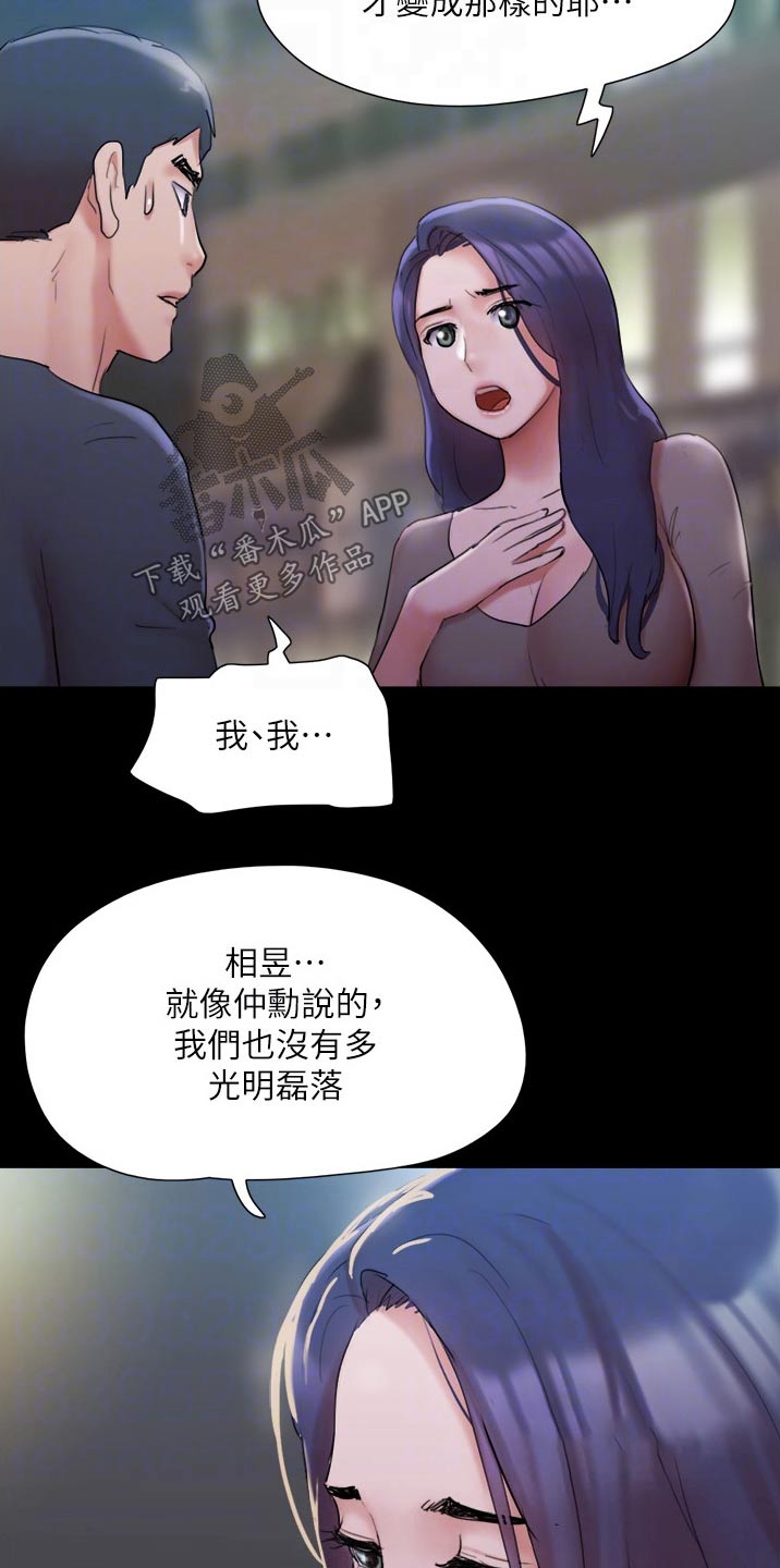 第137章：是他1