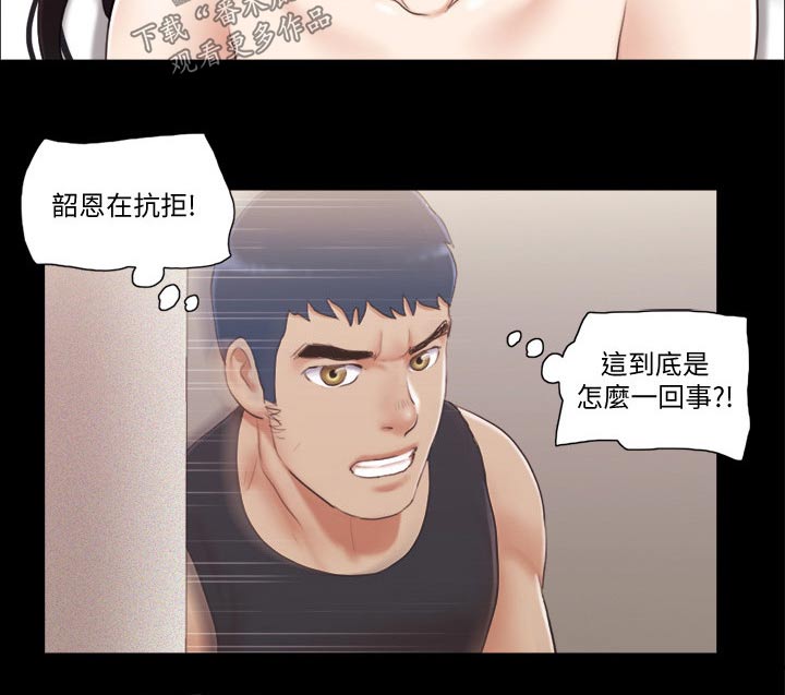 第46章：骗子19