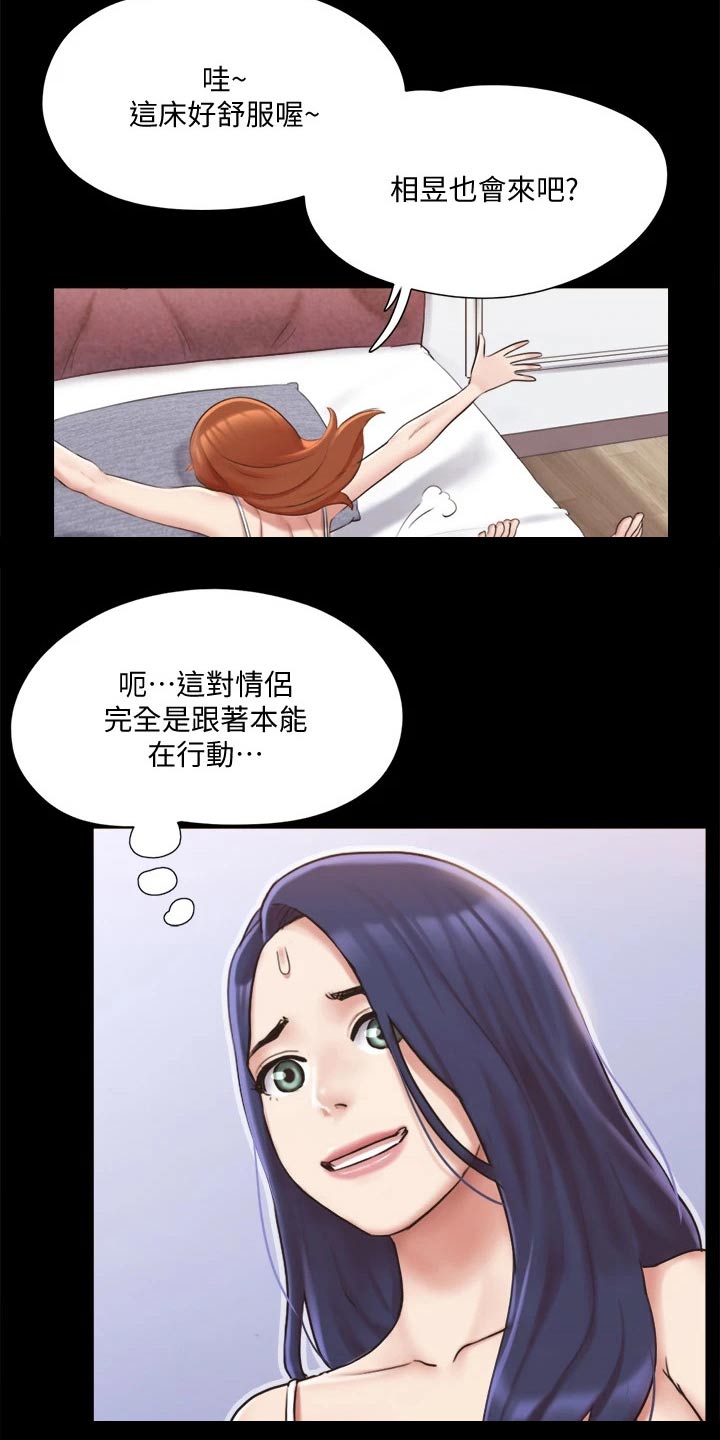 第111章：线索4