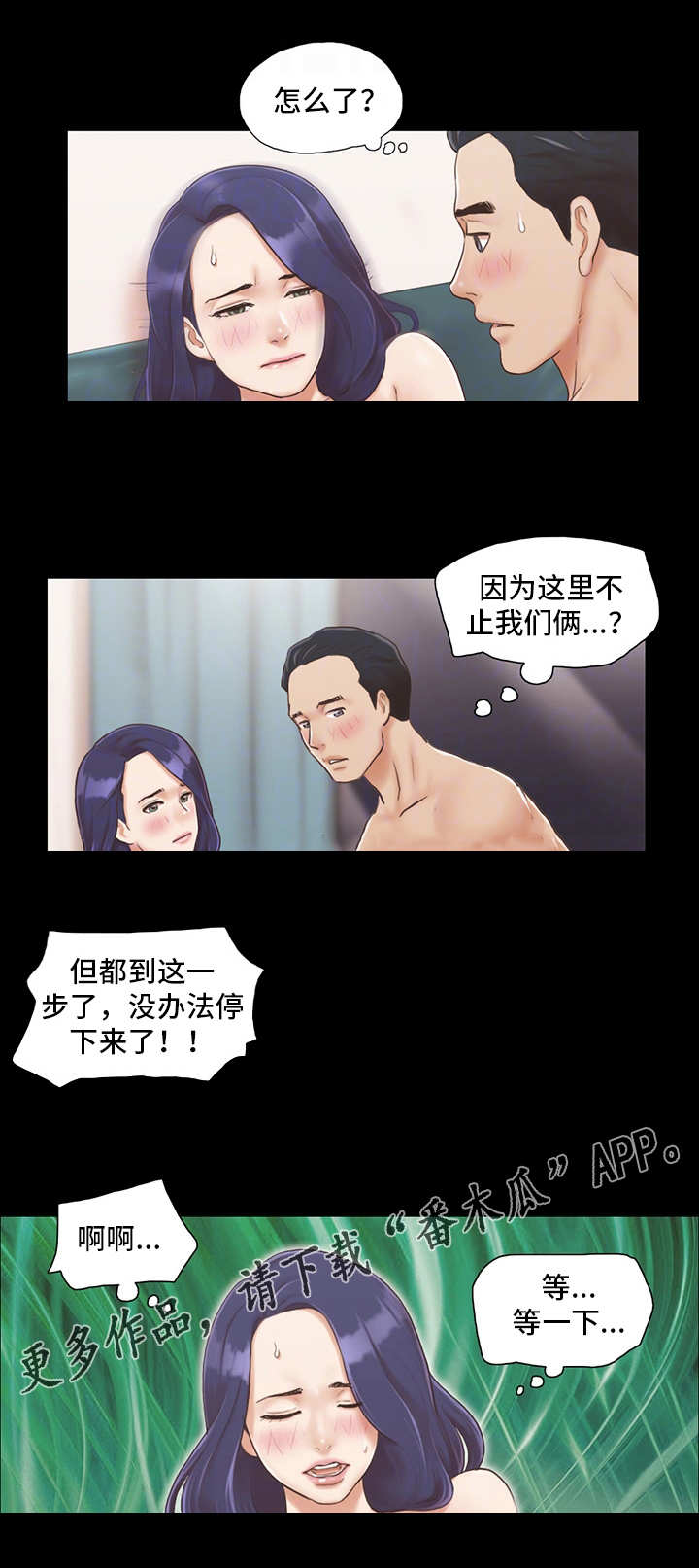 第12章：不能输12