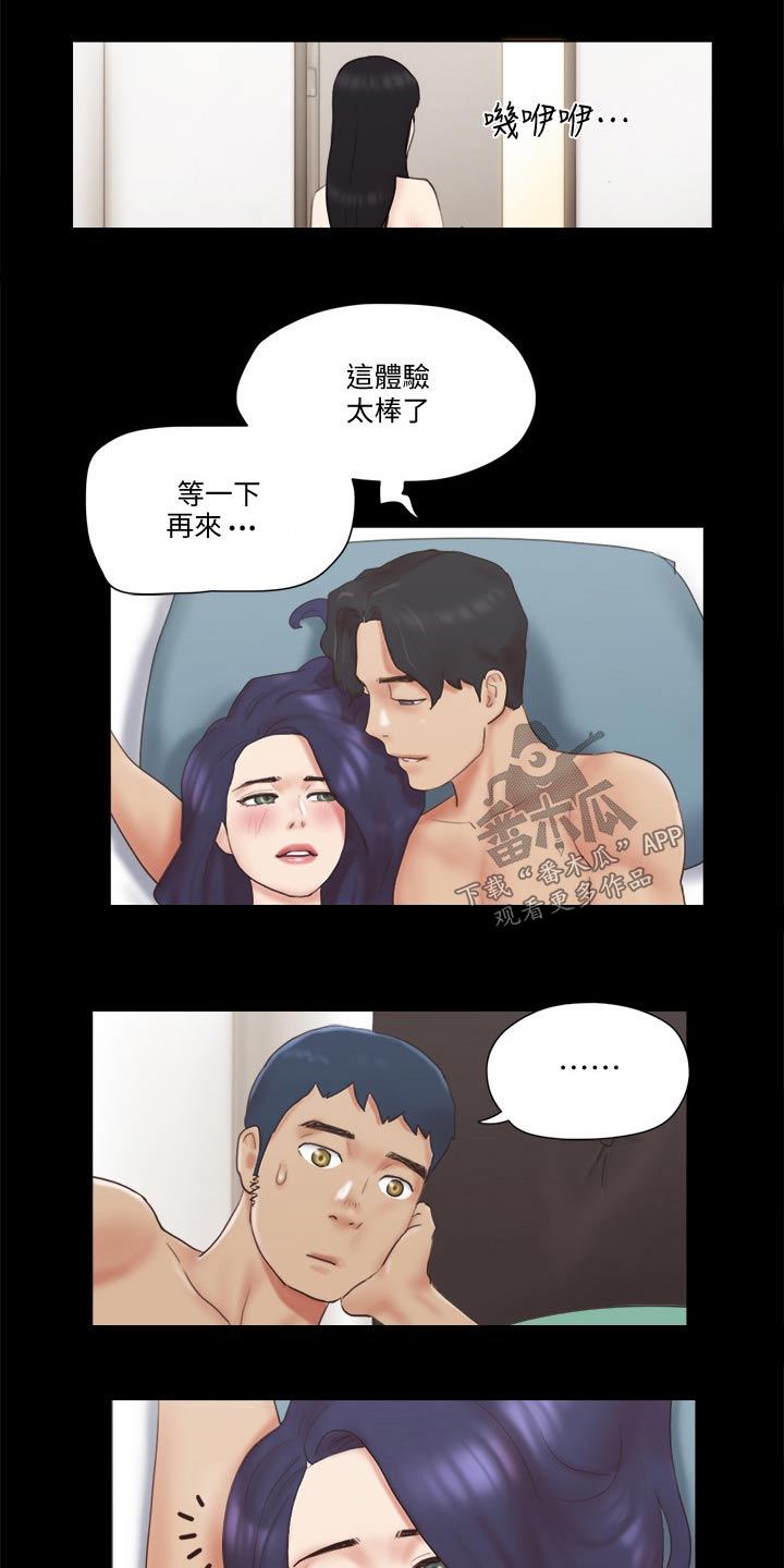 第64章：商业策划1