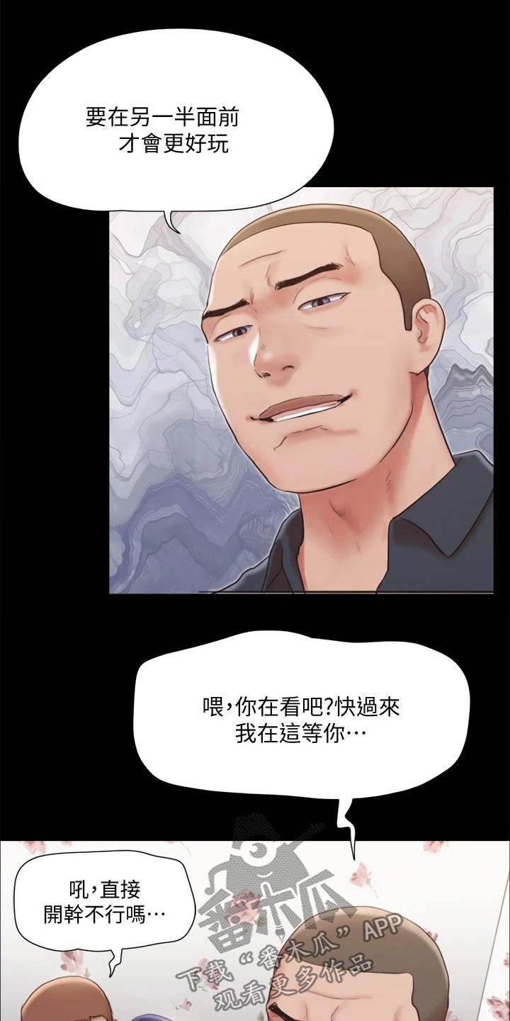 第132章：发怒20