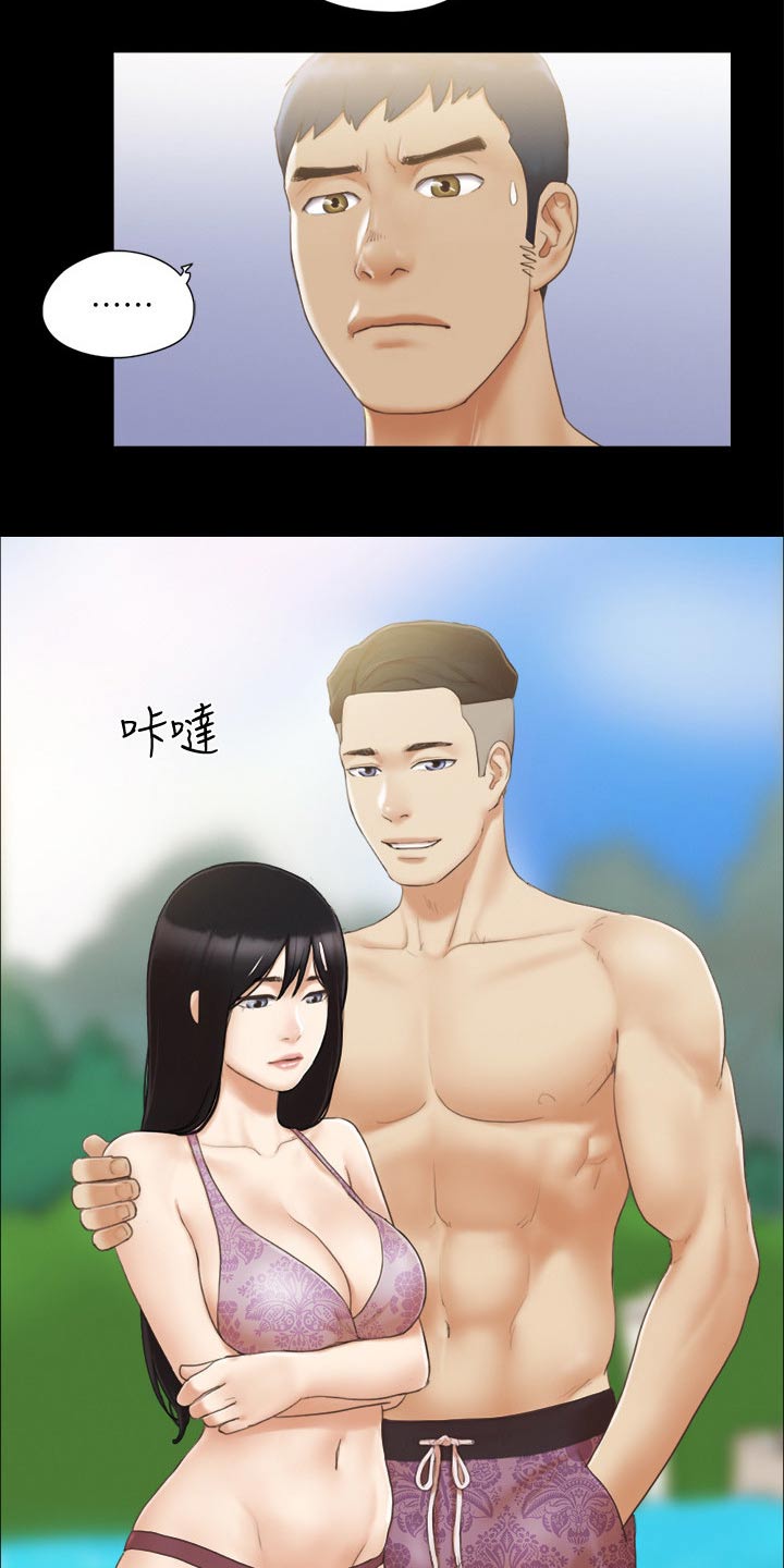 第45章：刺激1