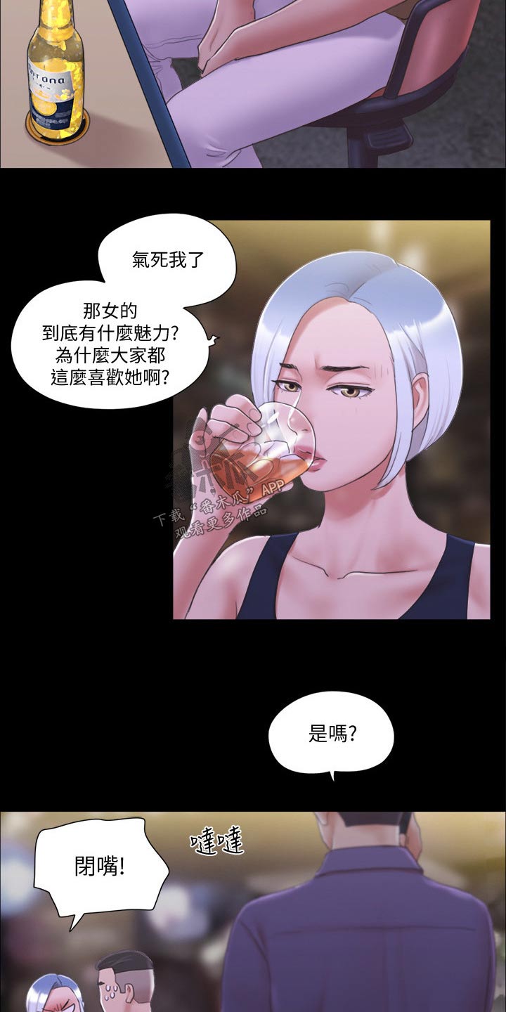 第41章：撇清关系9