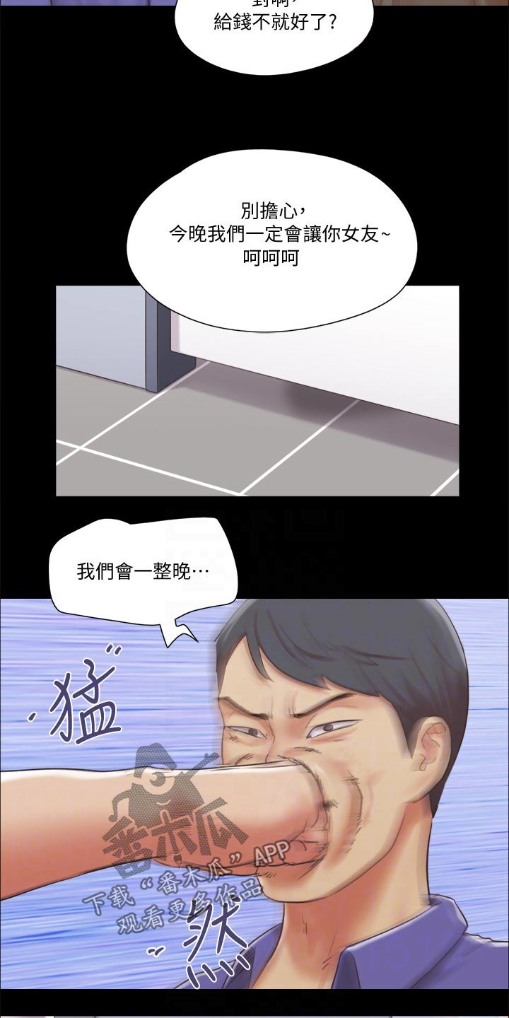 第84章：教训5