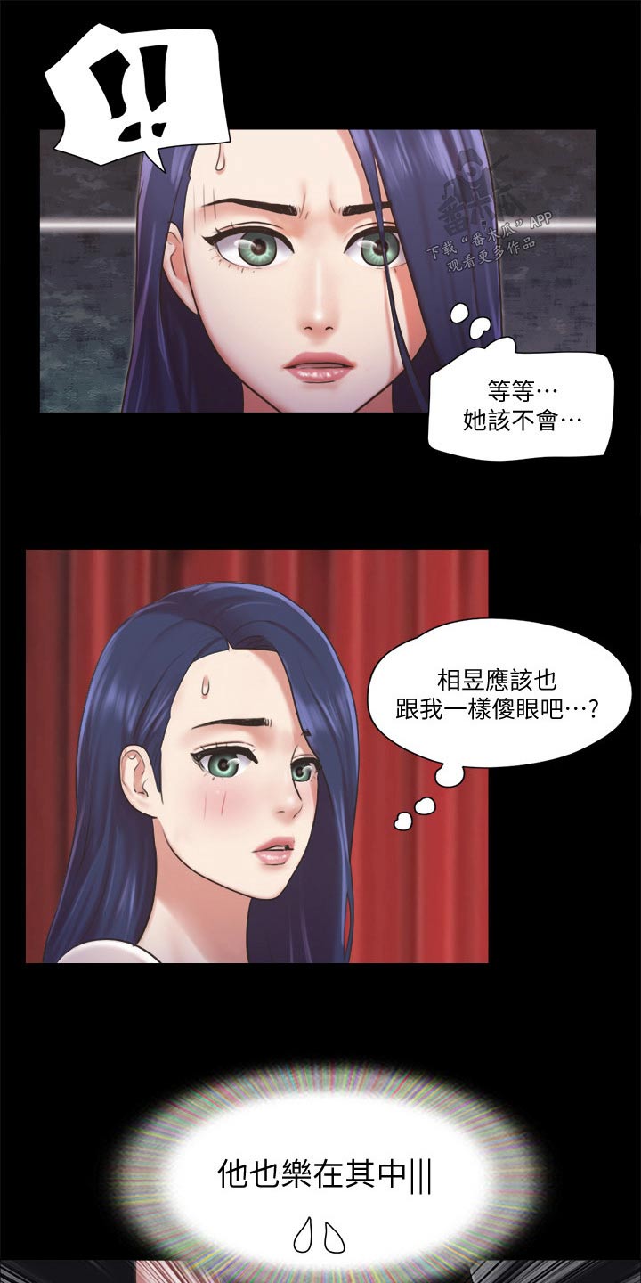 第82章：无法自拔18