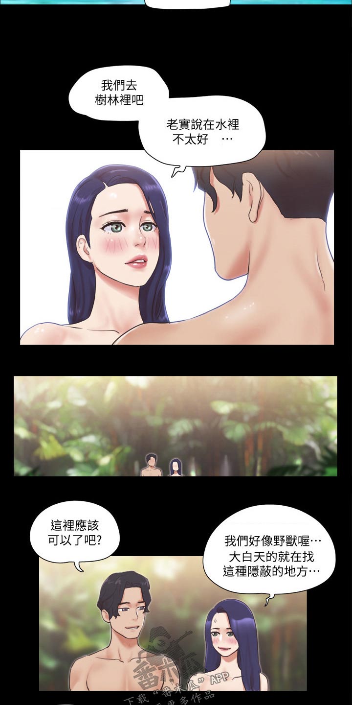 第56章：癖好9