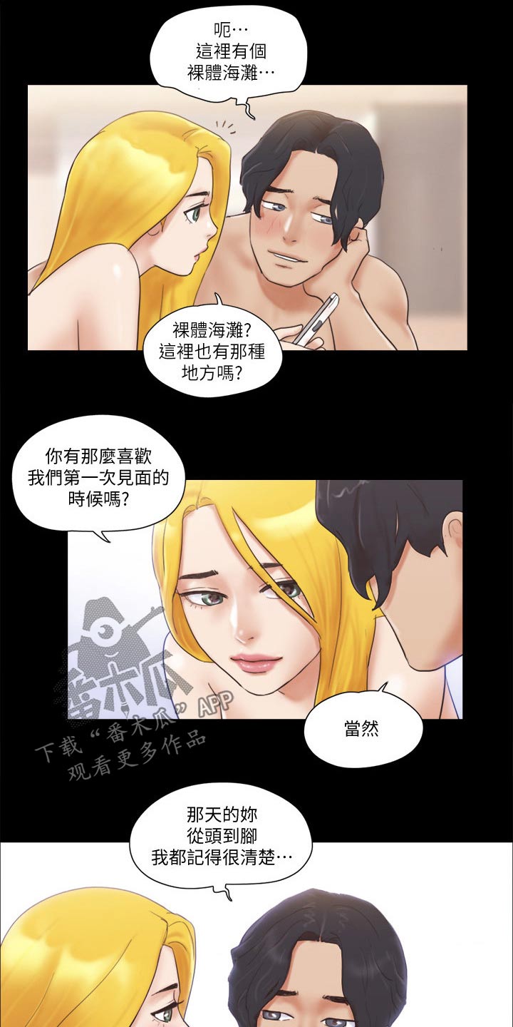 第55章：最后一天18